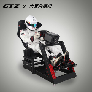GTZ双模式 赛车模拟器游戏支架GT及F1T300DDpro速魔直驱方向盘座椅