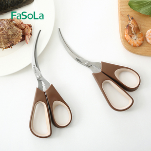 FaSoLa304家用杀鱼剪刀厨房用品剪刀厨房剪多功强力鸡骨剪不锈钢