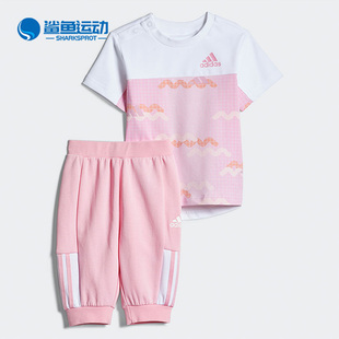 阿迪达斯正品 套装 Adidas 休闲宽松婴童装 训练运动短袖 GP0358 长裤