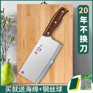 阳江菜刀菜板二合一家用刀具厨房套装 组合切菜刀砧板宿舍全套厨具