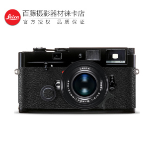 徕卡 Leica 旁轴胶片相机 莱卡mp纯机械手动胶卷照相机 0.72