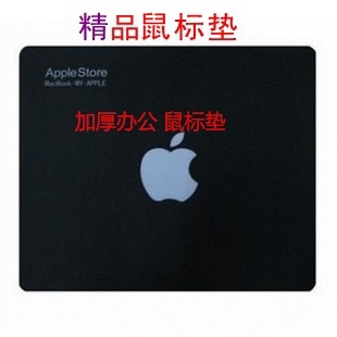 无味加厚鼠标垫苹果图案商用黑色家用 办公 游戏笔记本台式 经典