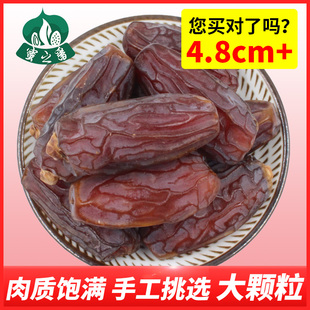 蜜之番特级椰枣500g枣子迪拜阿联酋进口黑椰枣干伊拉克非新疆特产