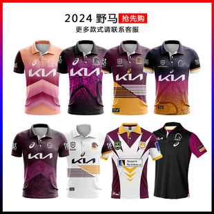 野马纪念版 2024新款 Rugby polo衫 Jersey 橄榄球服球衣运动Broncos