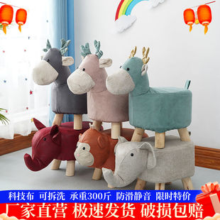儿童小凳子家用动物大象换鞋 创意实木脚凳卡通网红可爱矮凳 凳时尚