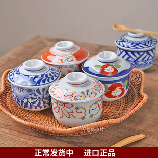 日本进口有田烧日式 甜品鸡蛋羹燕窝小炖盅陶瓷蒸蛋茶盖碗餐具套装