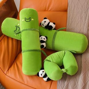 熊猫抱枕靠垫长条竹筒床上女生睡觉夹腿毛绒玩具大小竹子公仔玩偶