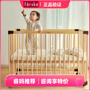 睿妈家farska日本新生婴儿床可拼接大床实木进口儿童多功能简易