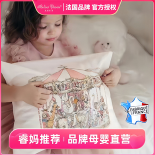 妈睿家Atelier Choux法国ac轻奢艺术抱枕婴童有机棉枕头宝宝靠枕