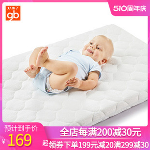 gb好孩子婴儿床垫天然椰棕 儿童床垫可拆洗 宝宝床垫黄麻纤维