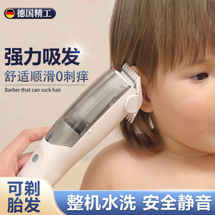 德国婴儿理发器超静音自动吸发剃头电推剪儿童新生家用剃胎毛神器