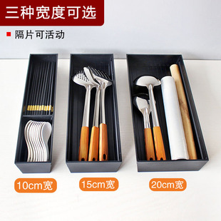 厨房抽屉内锅铲收纳盒刀叉筷子勺餐具小工具置物架分格可定制长度