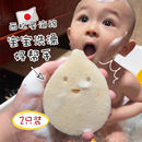 日本西松屋新生婴儿童宝宝洗澡海绵沐浴棉泡泡搓澡浴擦海绵擦2块