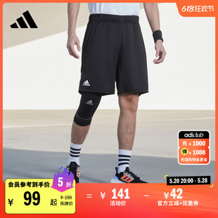 速干网球运动短裤 男装 adidas阿迪达斯官方GH7672 夏季