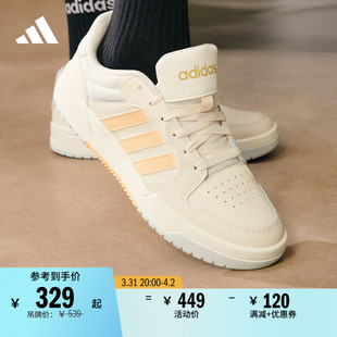 ENTRAP休闲运动板鞋 男女adidas阿迪达斯官方 少年感复古篮球鞋