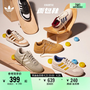 「面包鞋 男女adidas阿迪达斯官方三叶草 」COURTIC麂皮运动板鞋