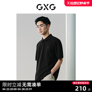 男士 GXG男装 分割线设计polo衫 24夏季 时尚 休闲翻领短袖 新品 t恤