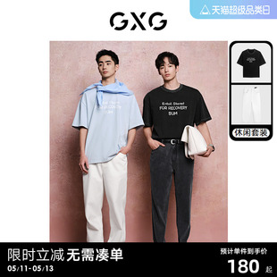 2024年夏季 GXG男装 日常休闲套装 重磅字母刺绣短袖 T恤复古牛仔裤