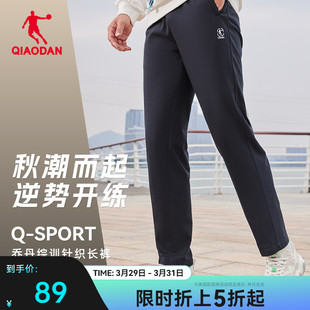 男2024夏季 裤 中国乔丹运动裤 宽松休闲直筒针织男士 透气卫裤 子 长裤