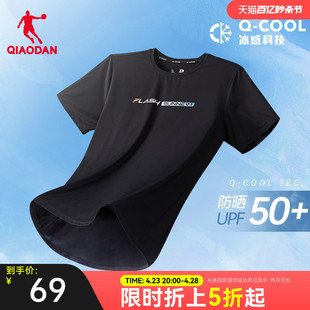 T恤2024夏季 中国乔丹冰感短袖 防晒UPF50 新款 休闲运动宽松短t 男士