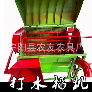 农用机械小型家用全喂入打谷机水稻麦子谷子脱粒机稻谷收割机