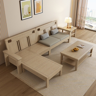 北欧现代简约白蜡木实木沙发客厅小户型冬夏两用贵妃转角原木家具