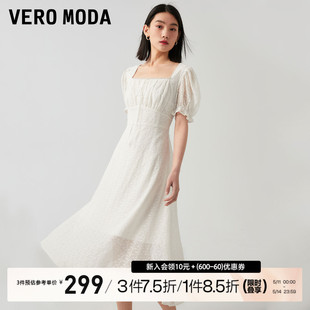 Vero Moda连衣裙2023春夏新款 方领公主 肌理感长裙A字茶歇裙泡泡袖