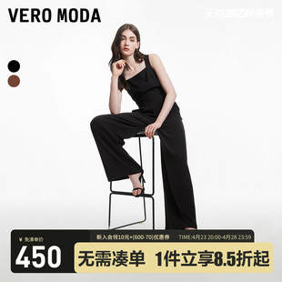 Vero Moda连体裤 通勤百搭纯色直筒宽松显瘦 女2024春夏新款 时尚