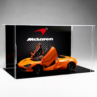 迈凯伦720S跑车合金版 灯光汽车模型玩具豪华车模收藏级送男生礼物