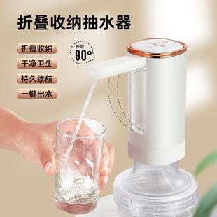 家用桶装 水电动抽水器可折叠自动抽水神器纯净水饮水器压水器家用
