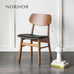 北欧表情NORHOR GUAN实木靠背餐椅 日式 现代简约软包办公椅多款