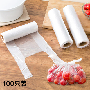 背心式 塑料袋家用一次性加厚方便袋保鲜膜 食品保鲜袋小号厨房包装