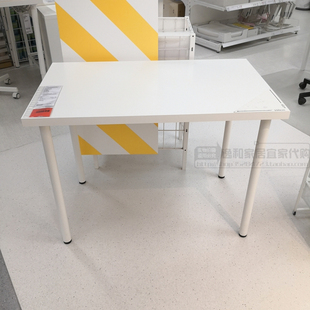 IKEA宜家利蒙阿迪斯桌子简易书桌电脑桌办公桌写字桌学生学习桌