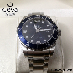 Geya 男表机械表绿水鬼大表盘防水夜光日历商务腕表8257 格雅手表