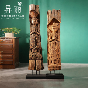 异丽泰式 人物木雕东南亚风格 饰摆设 手工艺术落地大摆件复古泰佛装