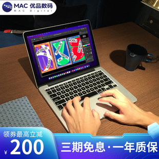 MacBook 视网膜 Apple 苹果 Pro 5寸i7独显 笔记本电脑 商务办公