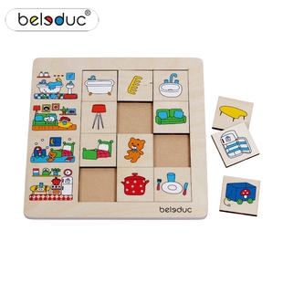 德国贝乐多beleduc分类拼图 我们 儿童益智玩具 家木质拼图拼板
