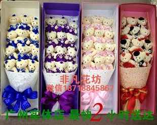 泰迪熊公仔娃娃小熊卡通花束礼盒生日礼物叮当猫KT猫广州同城 包邮