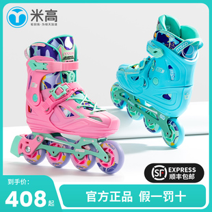 儿童全套装 米高轮滑鞋 旱冰鞋 专业初学者溜冰鞋 男童S3 女童溜冰鞋