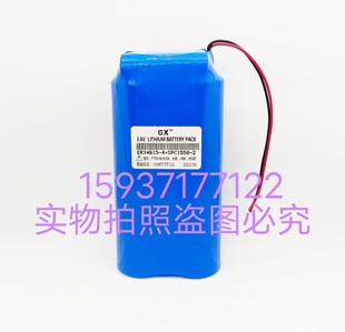ER34615 76Ah高能量脉冲锂亚硫酰氯电池组 SPC1550 2锂电池3.6V