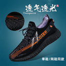 北京老布鞋 休闲健步鞋 夏季 男鞋 运动鞋 透气镂空黑色网面工作网眼鞋