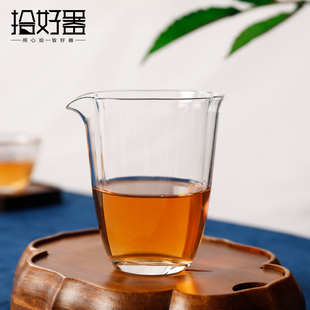 日本茶海分茶器透明茶具玻璃六角公道杯日式 耐热 水晶公杯茶漏套装