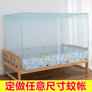 定做儿童床蚊帐定制婴儿床蚊帐高低床蚊帐单人床学生蚊帐特殊尺寸