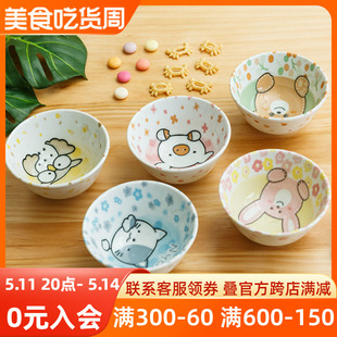陶趣居陶瓷饭碗釉下彩日本进口儿童小碗餐具可爱卡通盘子家用碗