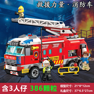 积木消防汽车模型启蒙儿童拼图摆件男孩礼物救援益智拼装 玩具