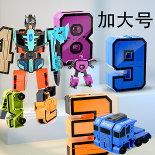 加大数字变形男孩益智玩具合体机器人符号正版 拼装 儿童3 4金刚5
