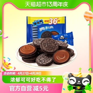 奥利奥夹心饼干巧克力味休闲零食网红口味装 1包12包 349g