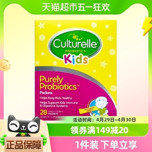 康萃乐益生菌固体饮料 活菌型 12岁宝宝幼儿儿童 28袋粉剂冲剂1