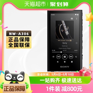 Sony A306安卓高解析度音乐随身听 索尼MP3播放器NW