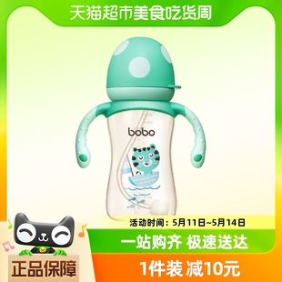 bobo新生婴儿宽口径ppsu奶瓶260ml吸管奶瓶防胀气6 9月 1件装